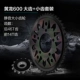 Huanglong 600 Original Car 46t+14t передний и задний зубной лоток