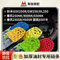 Применимо? 50/450SR/400/650NK Suzuki GW/DL/GSX250R Масло 饬 饬 ν 蠺 R