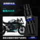 Чунфенг 450SR Новые выхлопные борты с синими