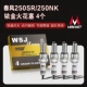 250SR/250NK 铱 Золотая свеча зажигания 4