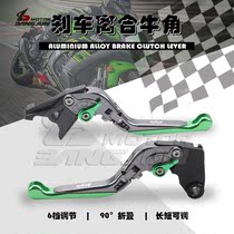 Suitable for Kawasaki ZX-6R 9R 10R 12R 12R folding drawbar brake clutch horn