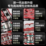 Spring Breeze 250/400/150/650NK 450SR XO/ST 狒狒 MY22 Motor Car Mute Mute Mute Mut