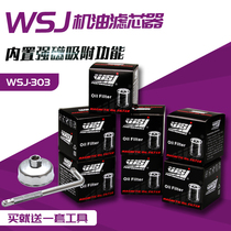 Suitable for Honda CB-1 CB400 VTEC CBR400 Iron Horse 400 VFR400 WSJ Oil grid