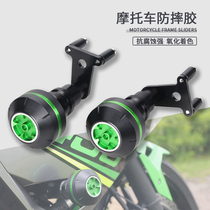 Suitable for Kawasaki ninja 400 NINJA400 Z400 2017-2020 years CNC anti-fall ball anti-fall glue