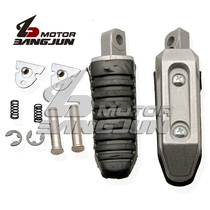 For SV650 SV1000 TL1000 DL650 1000 GSX600 before and after the foot pedal on