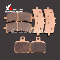 Suitable for Ducati sports car 1098 1198 848 EVO 07-12 metal front and rear brake pads