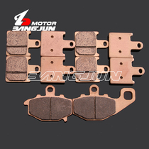Suitable for Kawasaki ZX-6R 636 07-08-0910-11-12 metal front and rear brake pads