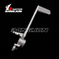 Suitable for YZF1000 R1 02-03-04-05-06 years later brake lever pedalling brake lever footbrake lever