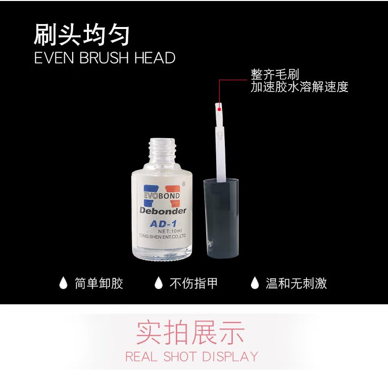 Dụng cụ làm móng AD-1 Dụng cụ làm móng Làm tan nhanh keo làm móng Keo dán Hydrogel - Công cụ Nail dũa móng