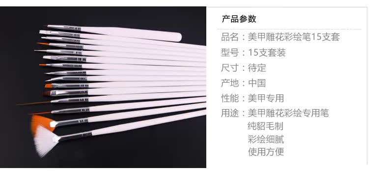 Bút vẽ móng 15 dụng cụ đặt đầy đủ bộ móng tay sơn bút điểm khoan bút trị liệu bằng bút vẽ - Công cụ Nail máy mài móng