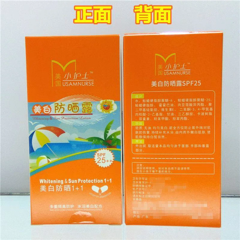 Authentic kem dưỡng da chống nắng y tá Mỹ 68g kem chống nắng làm trắng da
