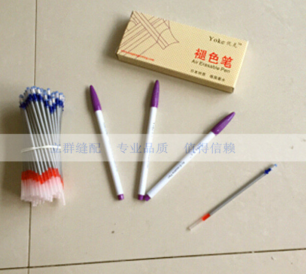 Yoke Brand Water-soluble Pen Faded Pen Clothing Point Sewing Point Sewing Point Point Pen