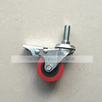 Computer flat sewing machine frame foot universal wheel machine foot bottom wheel red