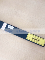 MGS Straight Knife Wave Blade 8 Inch -13 Inch Blade Tailoring Machine Breaking Electromechanical Scissor Wave Knife Straight Blade