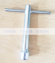 Straight knife electric scissors tailoring machine tailoring machine mounting knife tight knife screw wrench four-foot wrench square head wrench