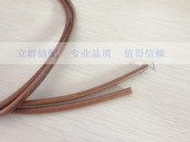  Old-fashioned foot household sewing machine belt cowhide belt Original scalper belt Authentic cowhide belt