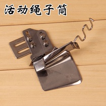 Daewoo 433 movable rope cylinder Industrial lockstitch sewing machine Embedded line embedded rope pull cylinder Tape edging device wrapped rope pull cylinder