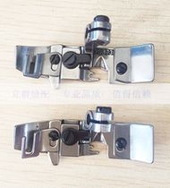 M700 Copylace Machine Four-Wire Shoulder Strap Presser Foot Lock Edge Machine Code Edge Machine Wrap Sewing Machine Four-Wire Presser Foot Shoulder Strap Presser Foot