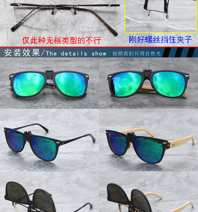 Phim mỏng và mỏng TR90 vuông lớn đầy màu sắc clip phân cực nam nữ có thể bật kính râm cận thị lái kính râm kính tom ford