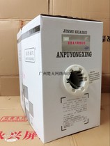 Anpu Yongxing six types of network cable indoor gigabit network cable 058 copper network cable national standard blue gray Internet cafe project