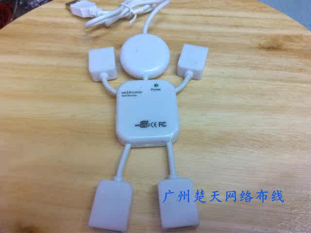 Hub USB - Ref 367777 Image 3