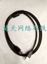 usb data line public to public double head hard drive case data line notebook radiator connection line