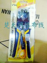 Taiwan Three Fort HT-500R Double Wire Clamp cable Phone Crystal Head Line Press Pliers Tools