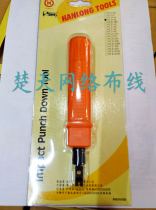 Triborg Original Dress HT-314B Network Telephone Wire Cutters Wire Cutters Wire Gun Fit Wire Frame Module Wire Cutters