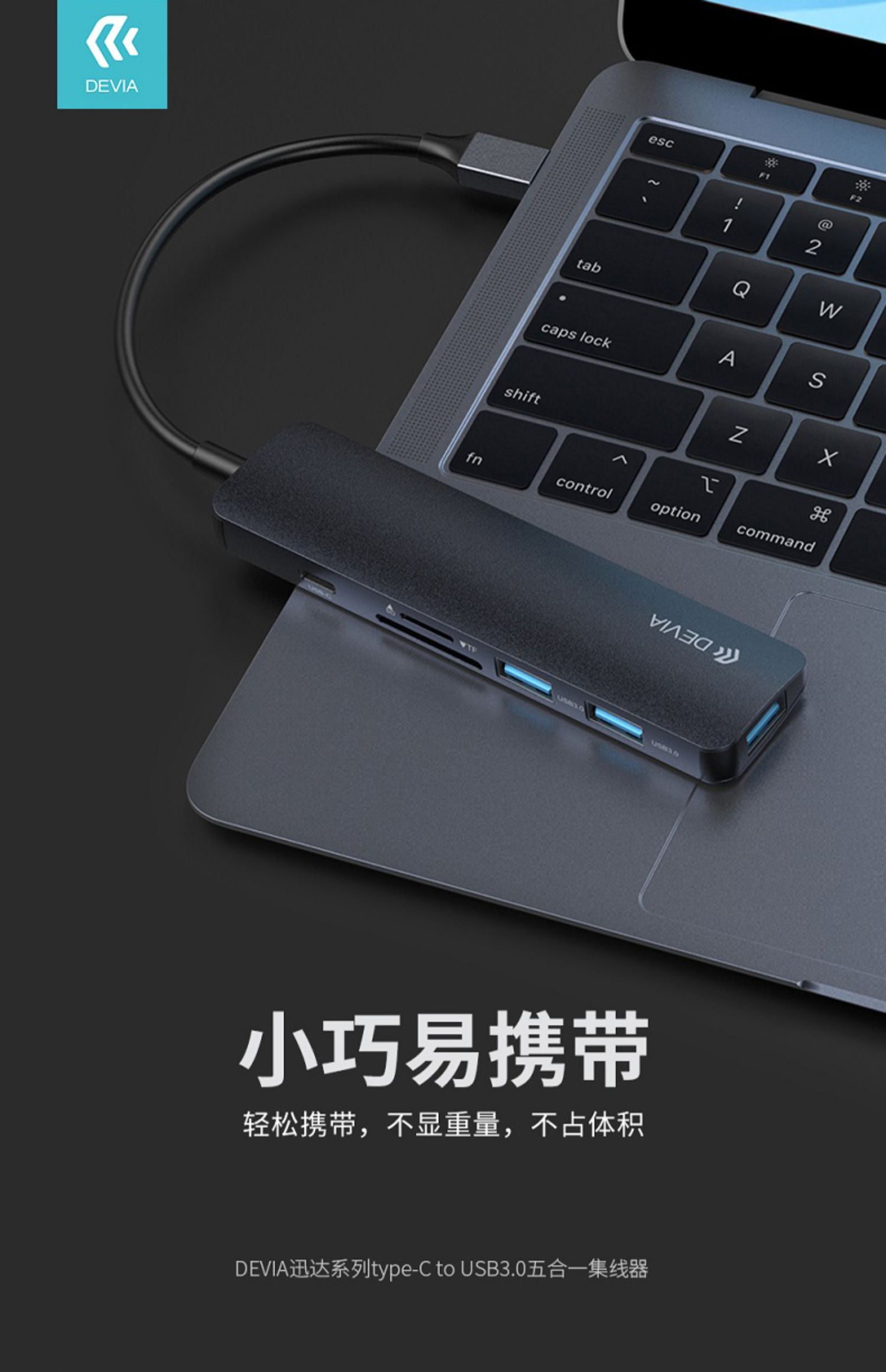 Trạm nối Divo type-c MacBook chuyển đổi HDMI Apple kê bộ chia máy tính xách tay Ling Yao - USB Aaccessories quạt điện mini cầm tay