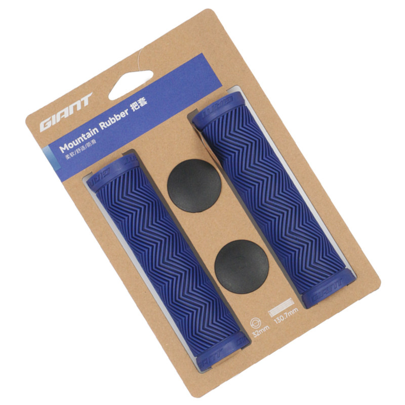 Giant Giant set ATXTC soft rubber anti-oxidation mountain bike handle set handle set bicycle accessories