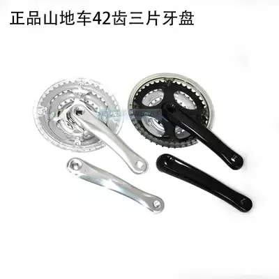 giant giant ATX mountain bike 42 large tooth disc tooth Sprocket Bicycle variable speed large tooth disc three large tooth disc