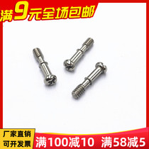 Stock supply DB9 plastic shell Imperial screw RS232 serial port shell screw 4# Imperial tooth screw