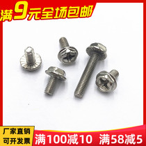 Off-the-shelf hex cross analysis on anti-slip flange cross recessed screws M3 * 5 6 8 10 12 16 20 25