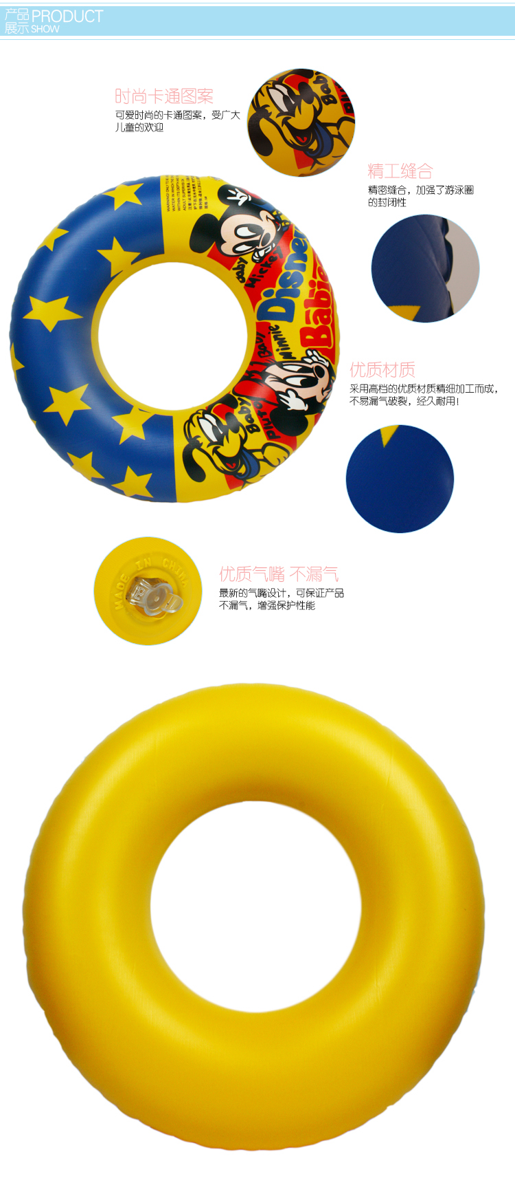 Mickey bơi vòng vòng bơi gói trẻ em người lớn nách ghế phao cứu sinh vòng bơm hơi - Cao su nổi phao đeo cổ cho bé