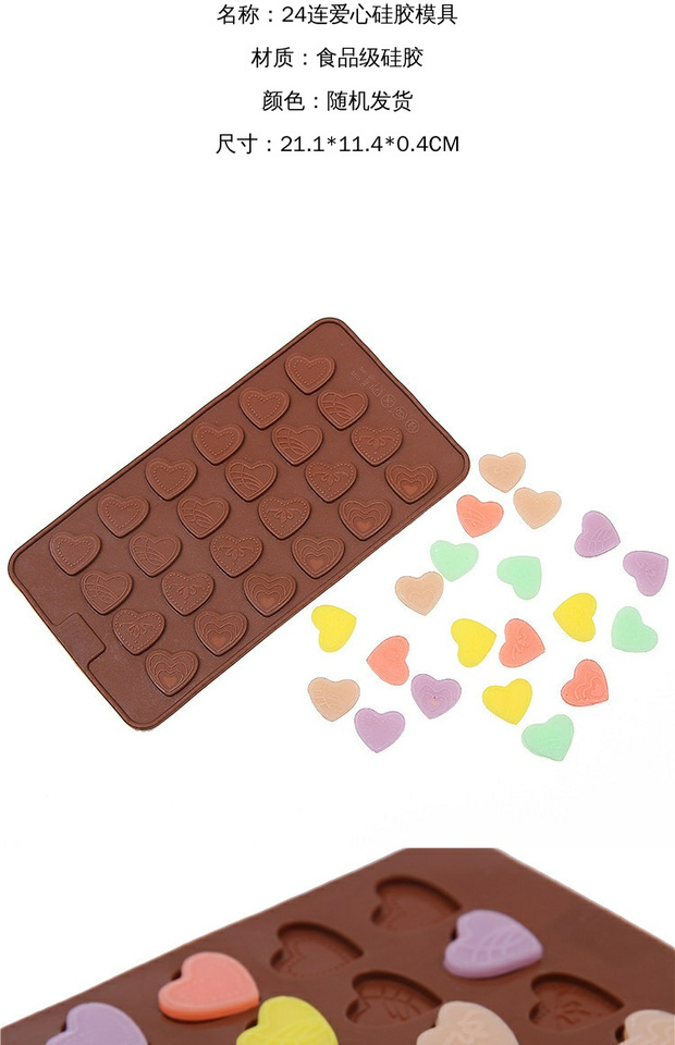 24 thậm chí tình yêu trái tim sô cô la silicone khuôn không chạm vào DIY handmade trang trí bánh chèn khuôn silicone khuôn làm kem