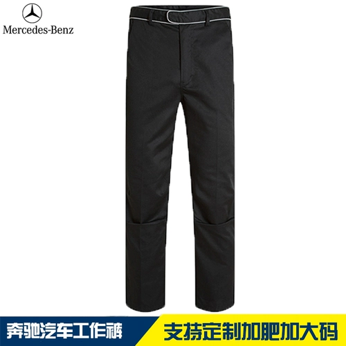 Mercedes Benz, летние рабочие износостойкие штаны для работы