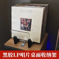 Solid wood vinyl record storage rack LP display rack Desktop large-capacity CD rack Magazine multi-function bookcase