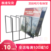 Vinyl record storage rack Nordic style metal wrought iron disc CD display rack Record player accessories LP display rack
