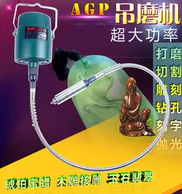 Imported high-power hanging mill multi-function jade engraving machine Wood carving grinding polishing cutting electric grinding lettering pen