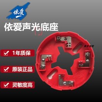 Eg sound and light base love smoke sense love warm sense love 6085 sound and light base love module