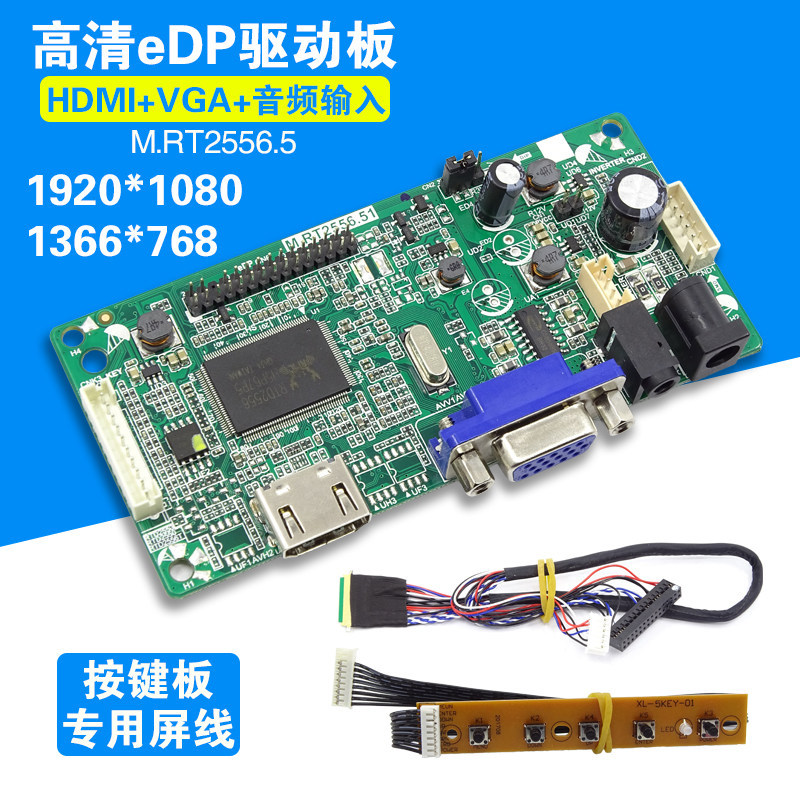 Lehua Edp Lcd Screen Driver Board High-Definition HDMI Vga to Edp Adapter Board Universal 1080P with Power Amplifier