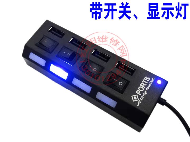 Hub USB - Ref 372275 Image 5