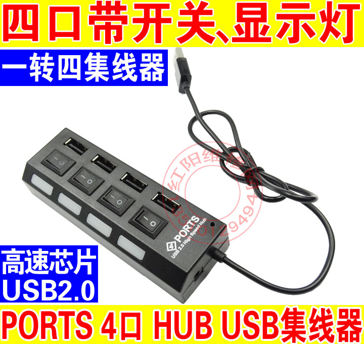 Hub USB - Ref 372275 Image 3