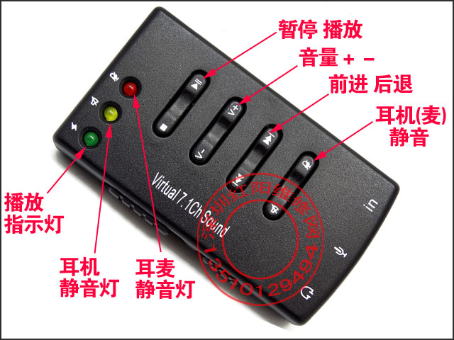 Accessoire USB - Ref 457314 Image 4