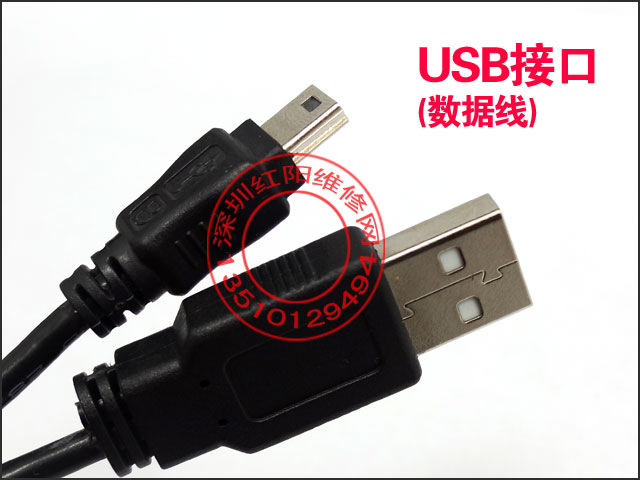 Accessoire USB - Ref 457314 Image 7