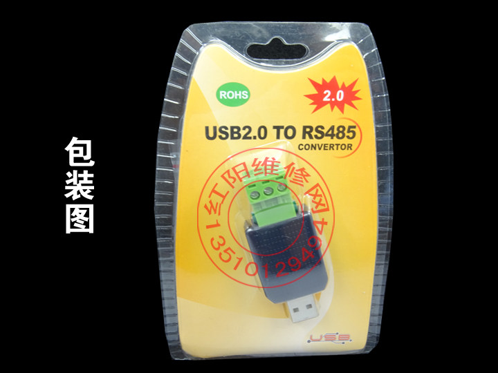 Hub USB - Ref 366463 Image 4