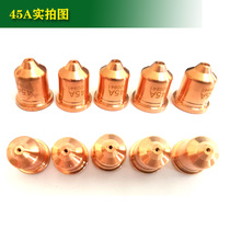Replacement of Haibao 45A cutting gun electrode 220842 nozzle 220941 CNC plasma cutting accessories
