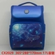 [CX2029 宝蓝1-3年级]