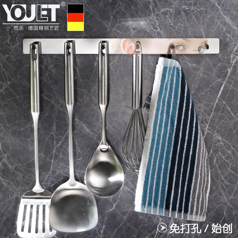Đức YOULET dụng cụ nhà bếp bằng thép không gỉ móc xẻng muỗng móc khăn cửa treo Seiko 8k gương treo đầu 6 mm - Phòng bếp chảo chiên