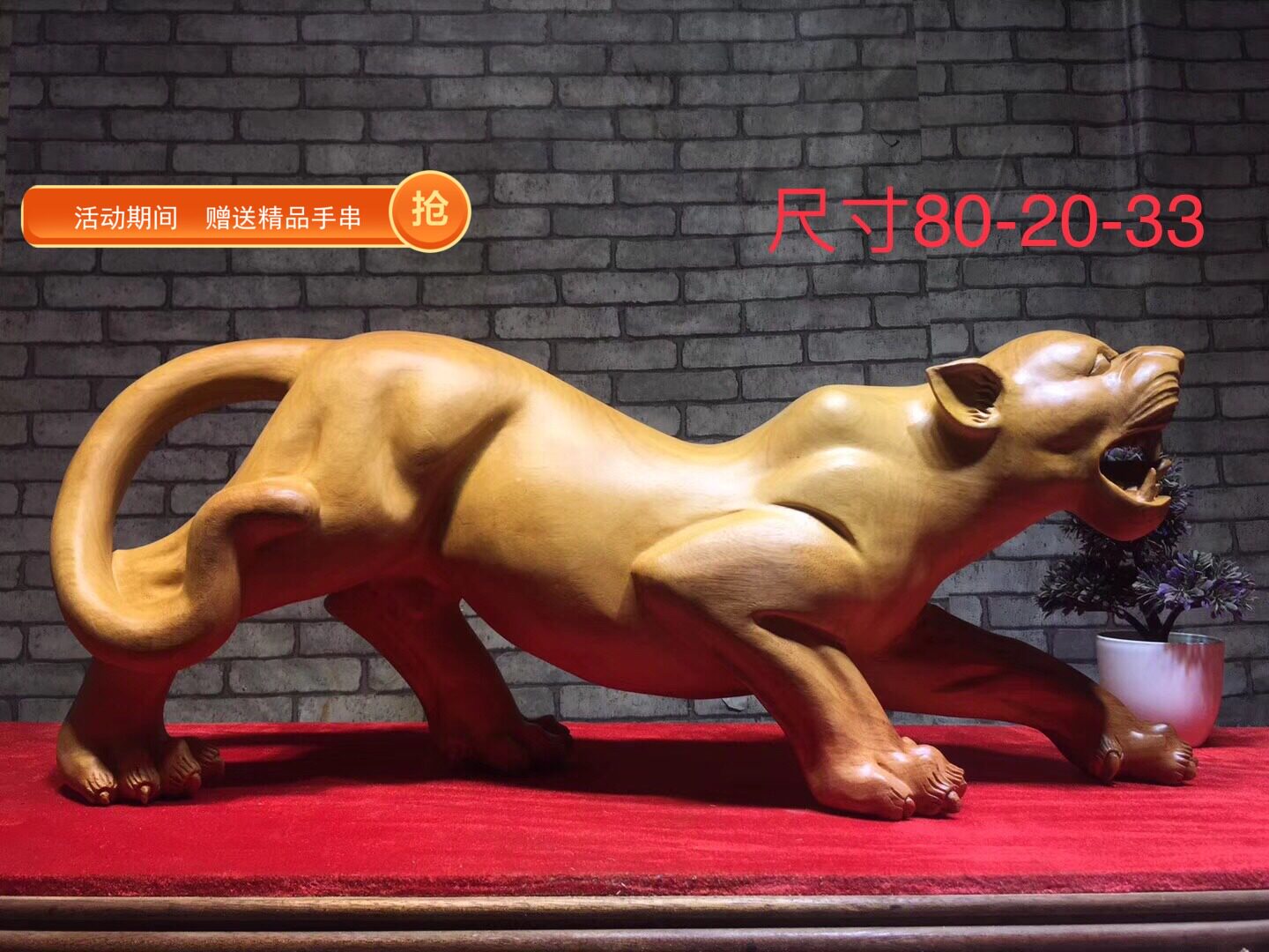 Root carving wood carving ornaments Leopard good news again and again rosewood monolithic carvings, meaning good gift-giving ornaments